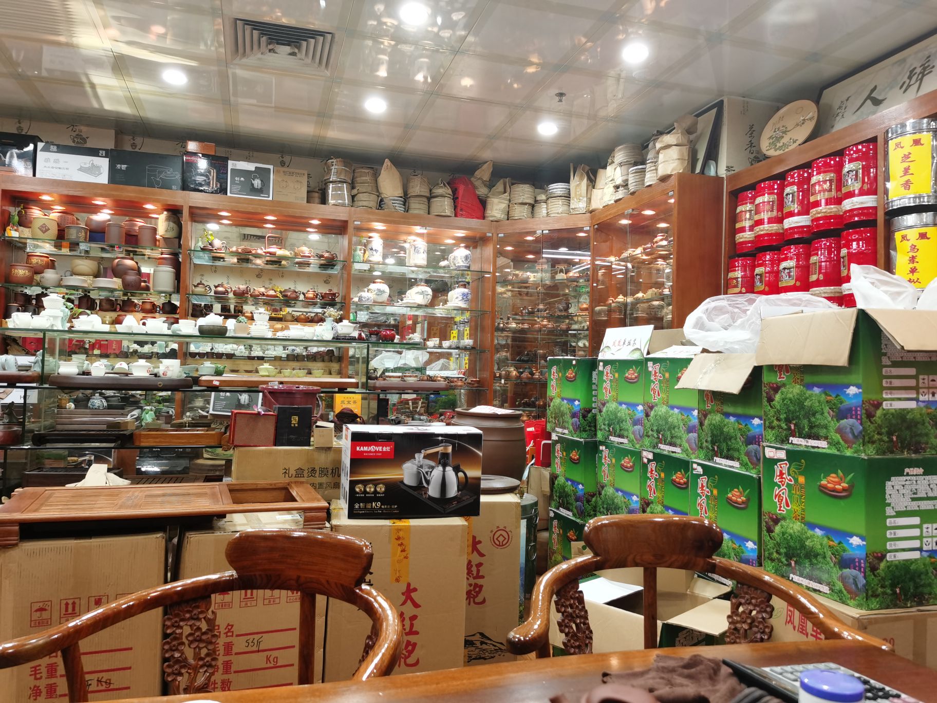 瑞林茶叶茶具行(文锦广场店)