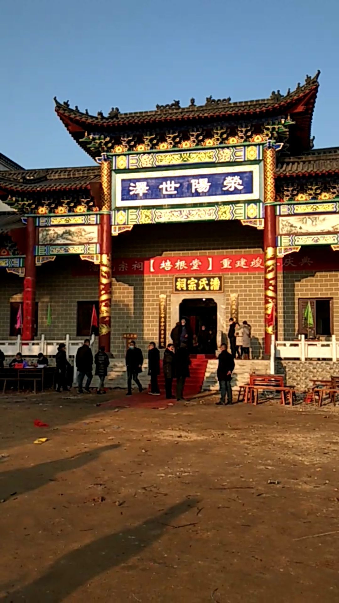潘家伺堂