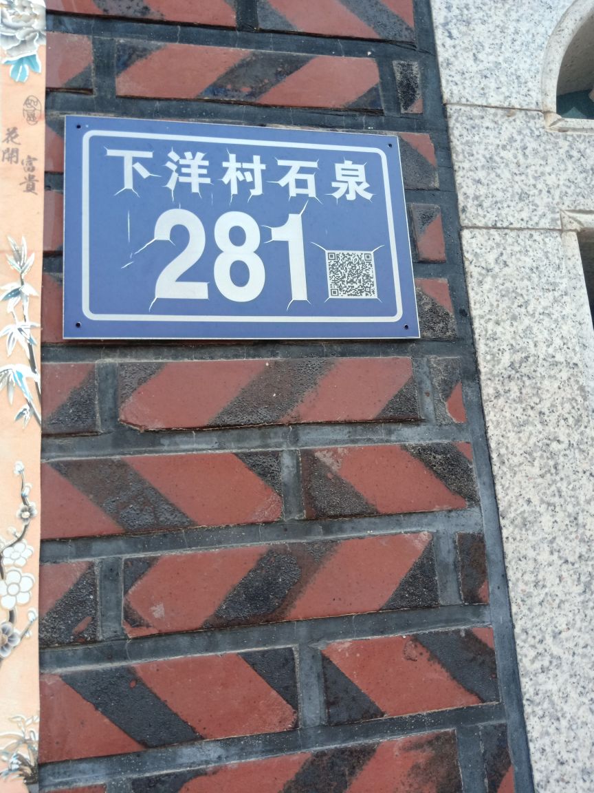 南安市金刚国术馆