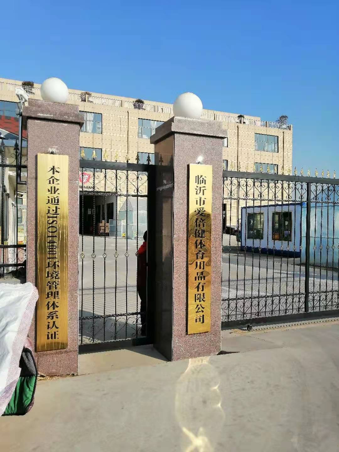 山东省临沂市兰山区李官镇小完沂村(向阳河社区西侧约2.6公里路北)