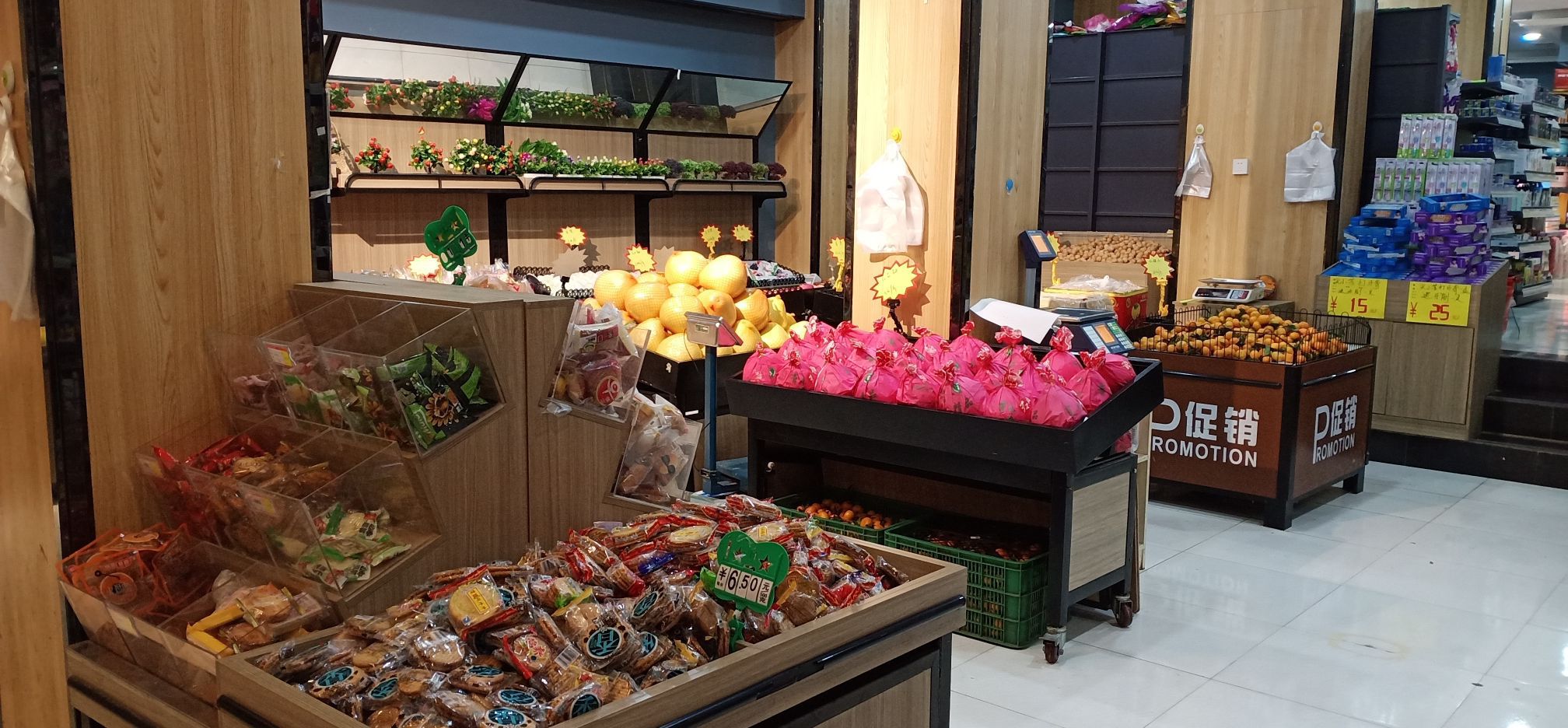 壹柒生活购屋广场