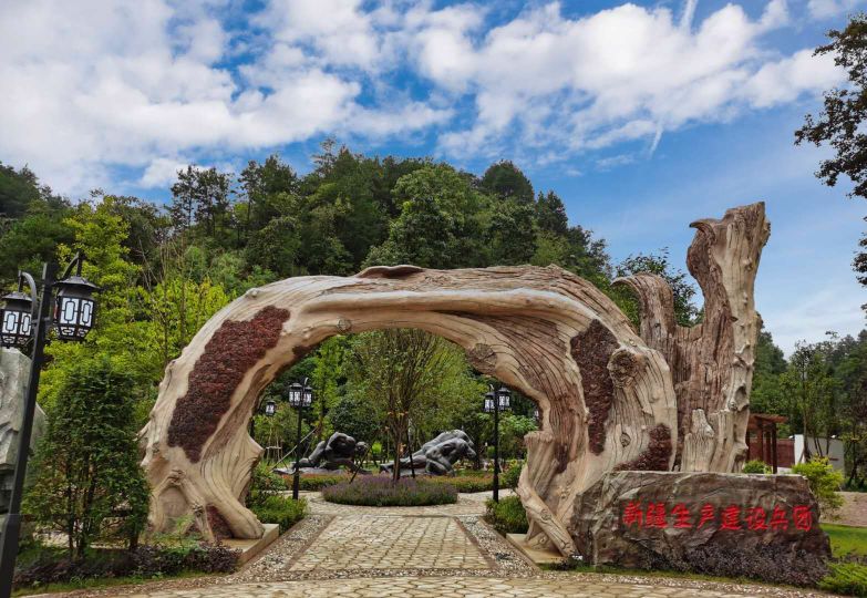 新疆生产建设兵团展园