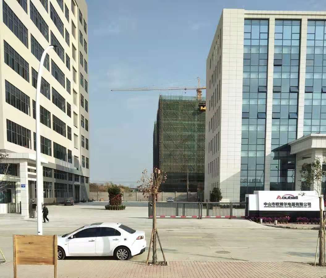 中山市欧博尔电器有限公司