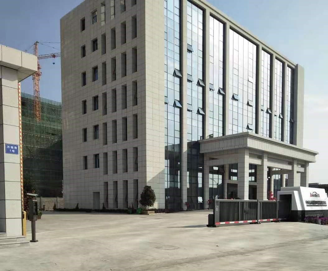 中山市欧博尔电器有限公司