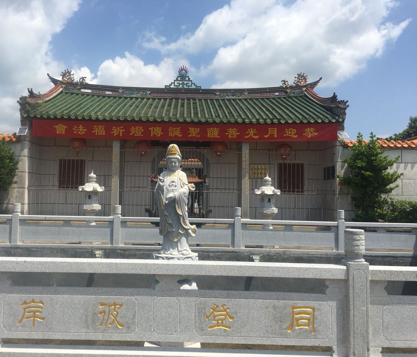 宝莲寺