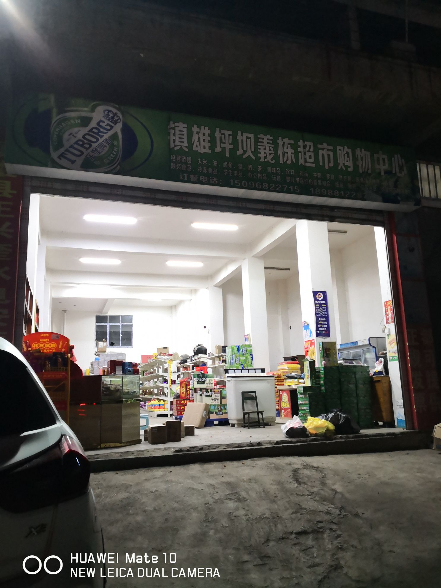 镇雄坪坝义栋美食购物中心