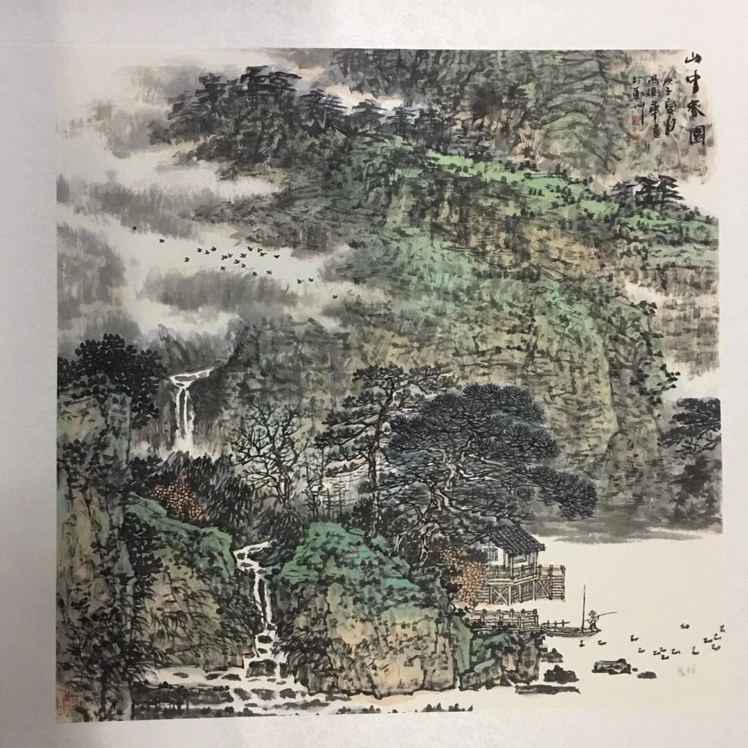 雅清阁字画(中原古玩城店)