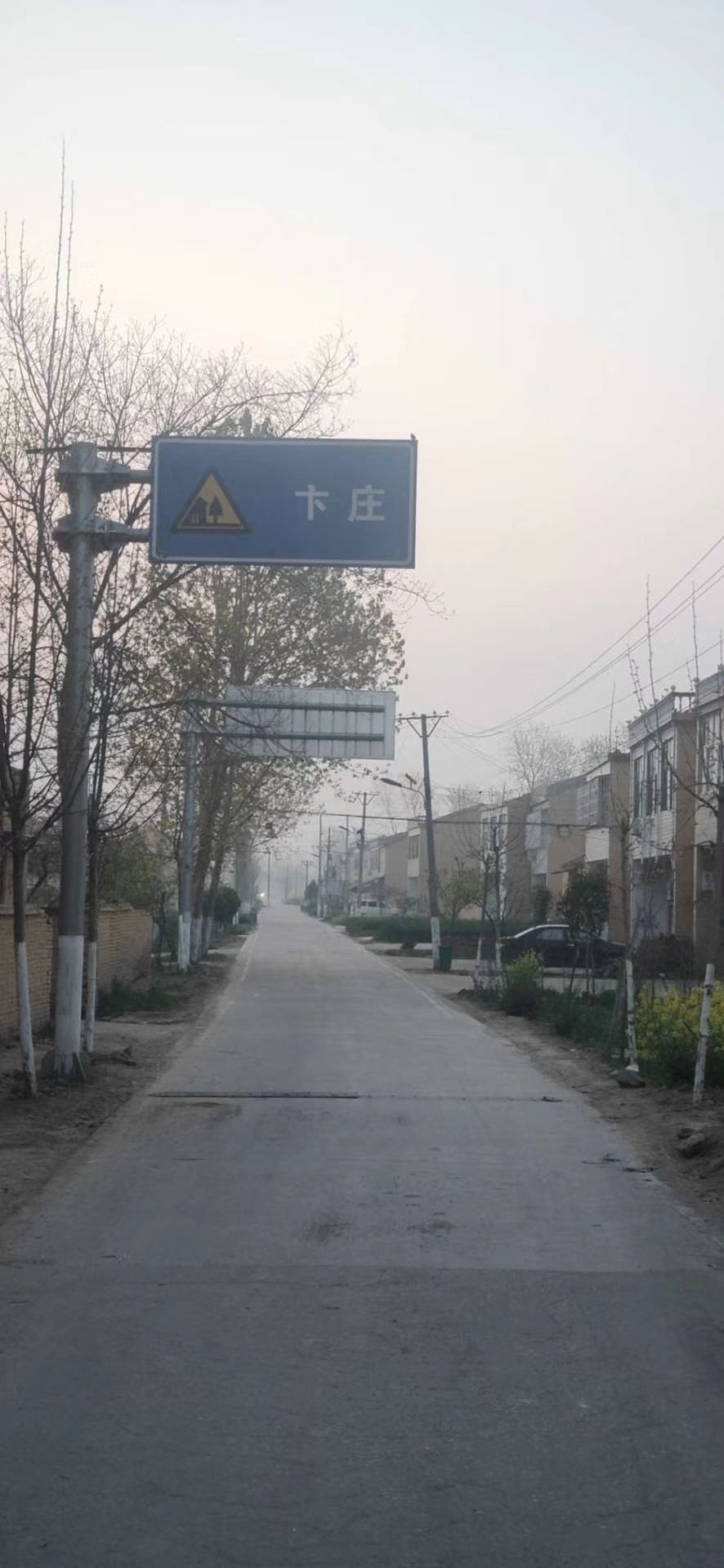 商丘市永城市二零一省道