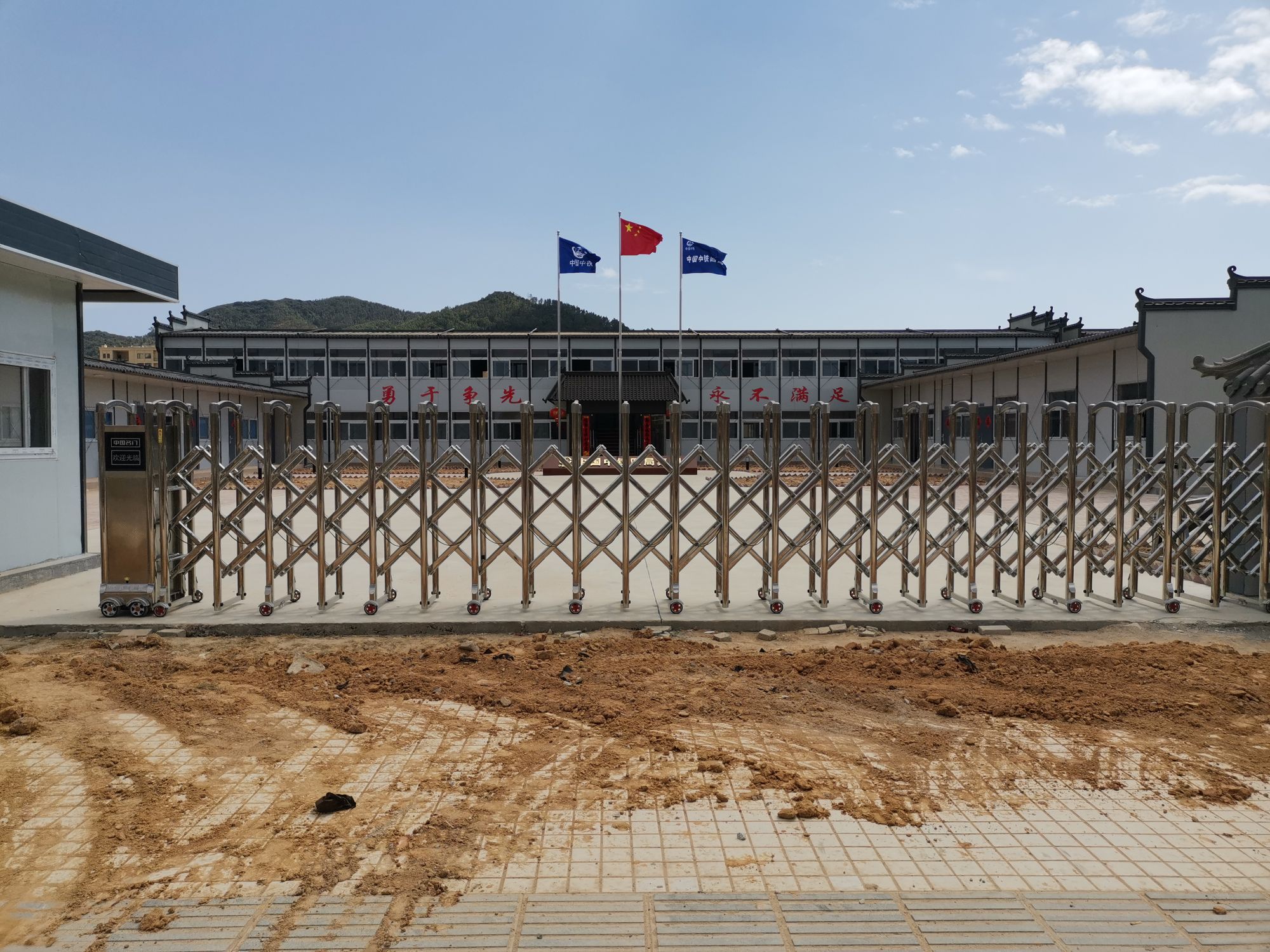 中国中铁四局集团海南陵水黎族自治县文黎安居型商品住房EPC总承包项目经理部