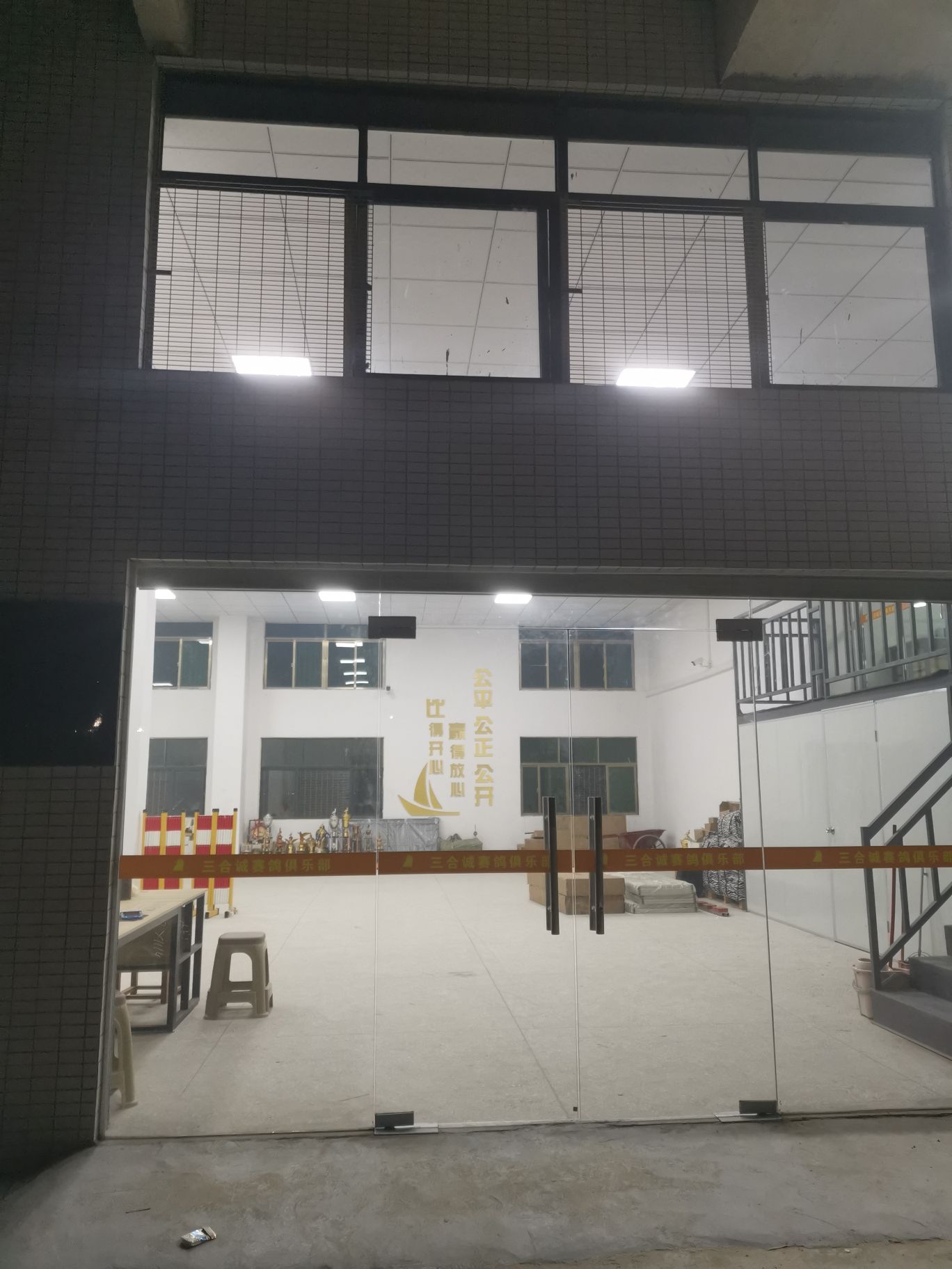 三合诚赛鸽俱乐部