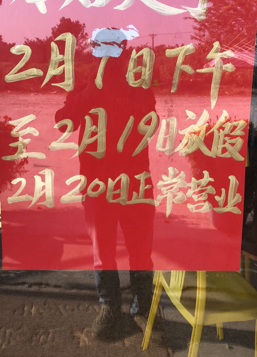 大只广烧烤场