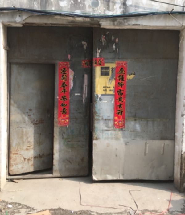 誉辉陶瓷仓库