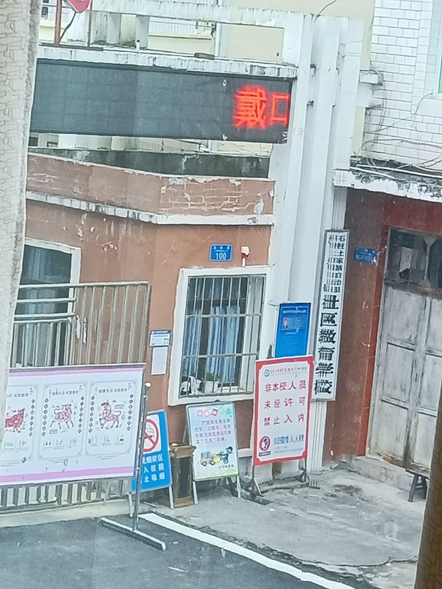 莱妮商贸