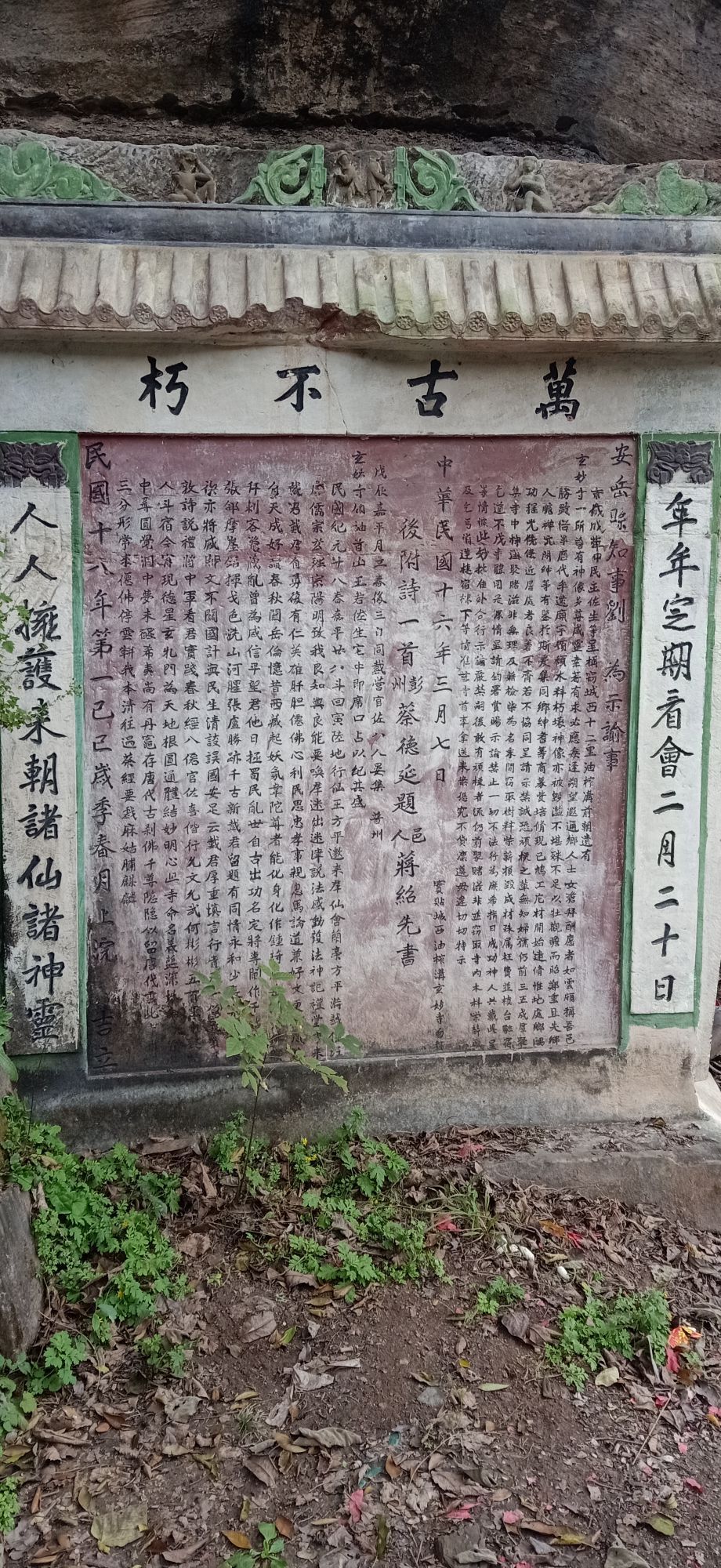 资阳市安岳县