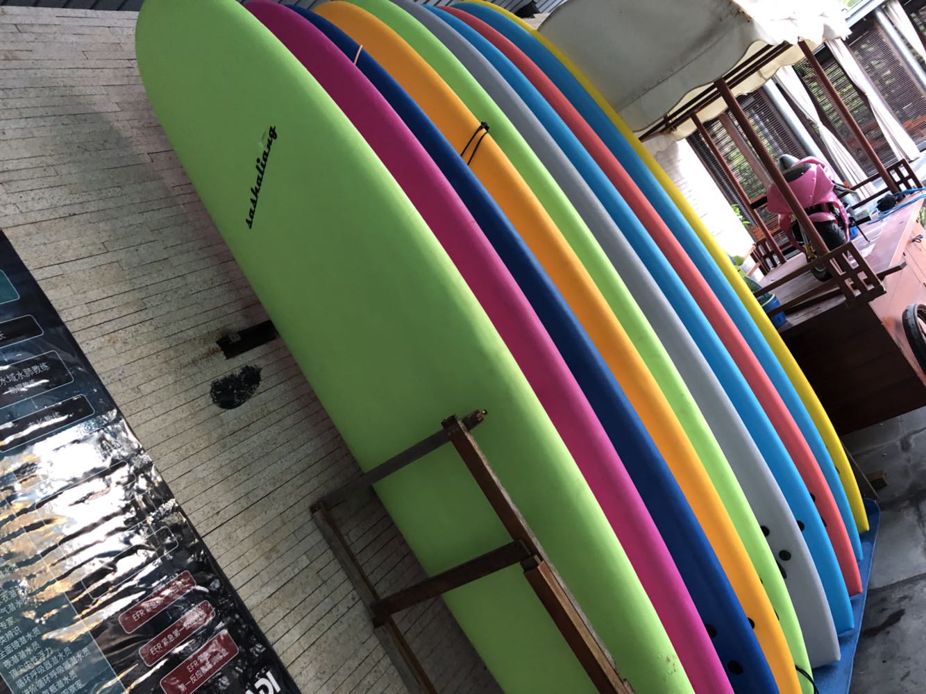 Happy冲浪潜水俱乐部