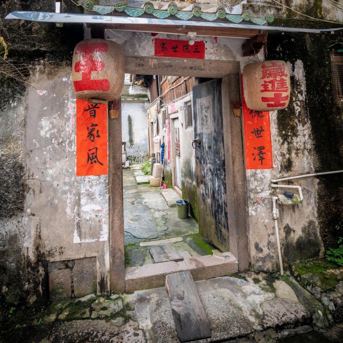 广东省揭阳市揭西县棉湖镇王家园