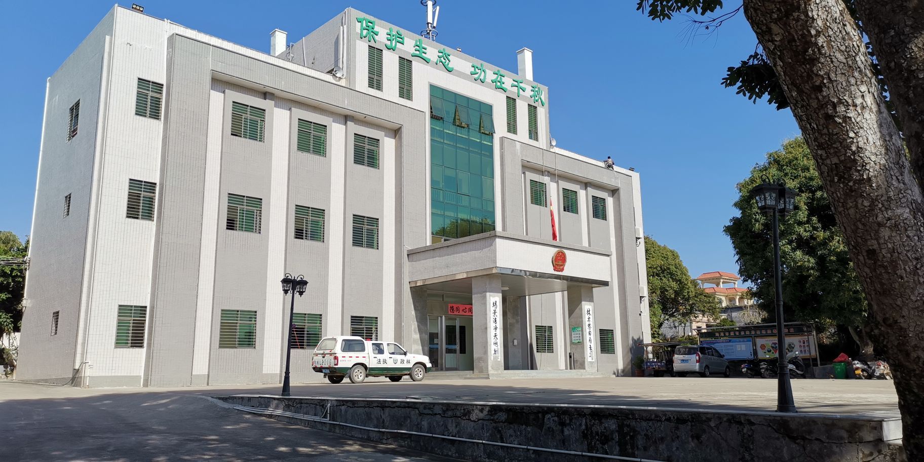 汕尾市国有省东海岸林场