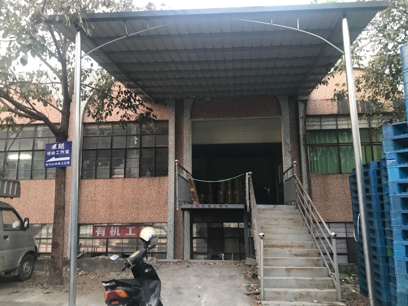 河源市宏豪吸塑有限公司