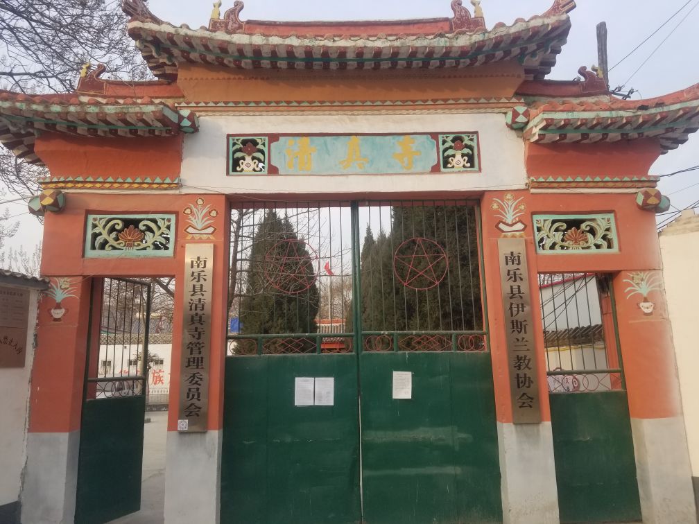 清真寺(龙昌苑东南)