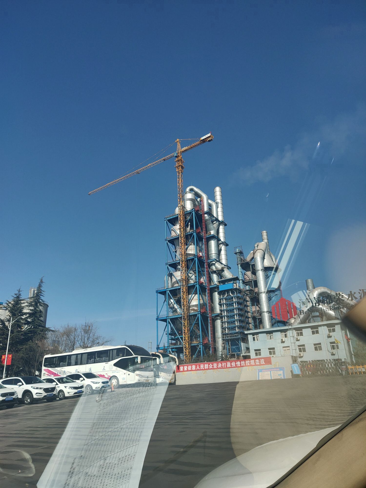 河南锦荣水泥有限公司