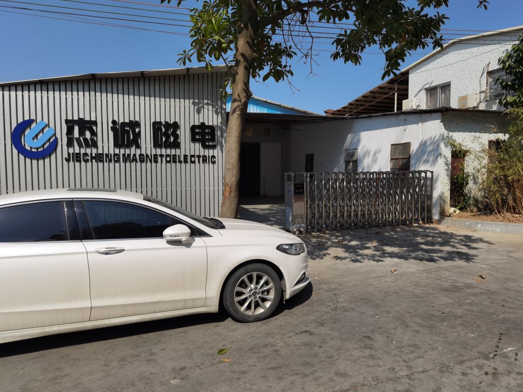 江门市蓬江区杰诚磁电有限公司