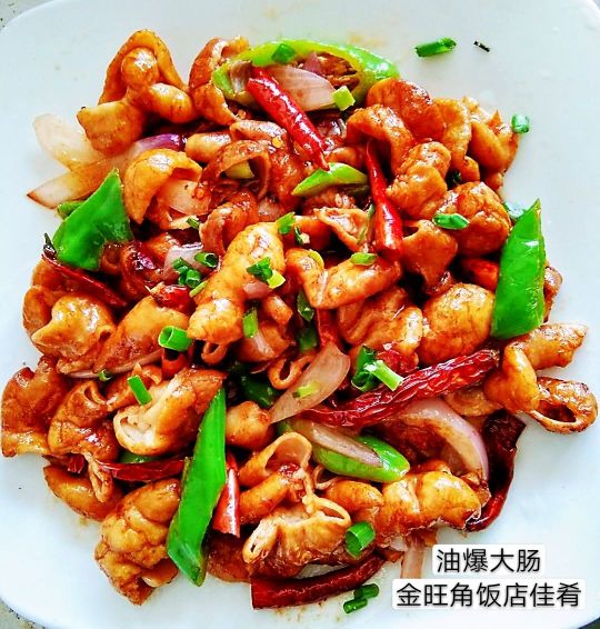 金旺角饭店