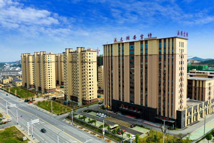 安徽省安庆市太湖县安吉加公司总部