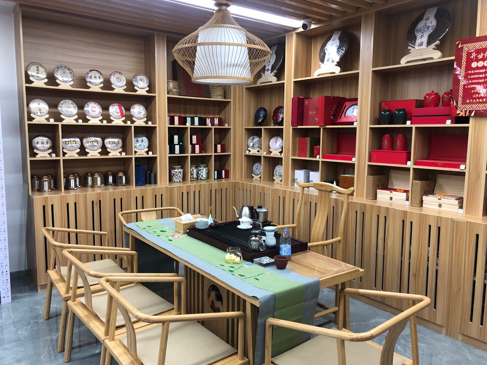 达拉特站旗雍景茶社(鄂尔多斯·广场店)