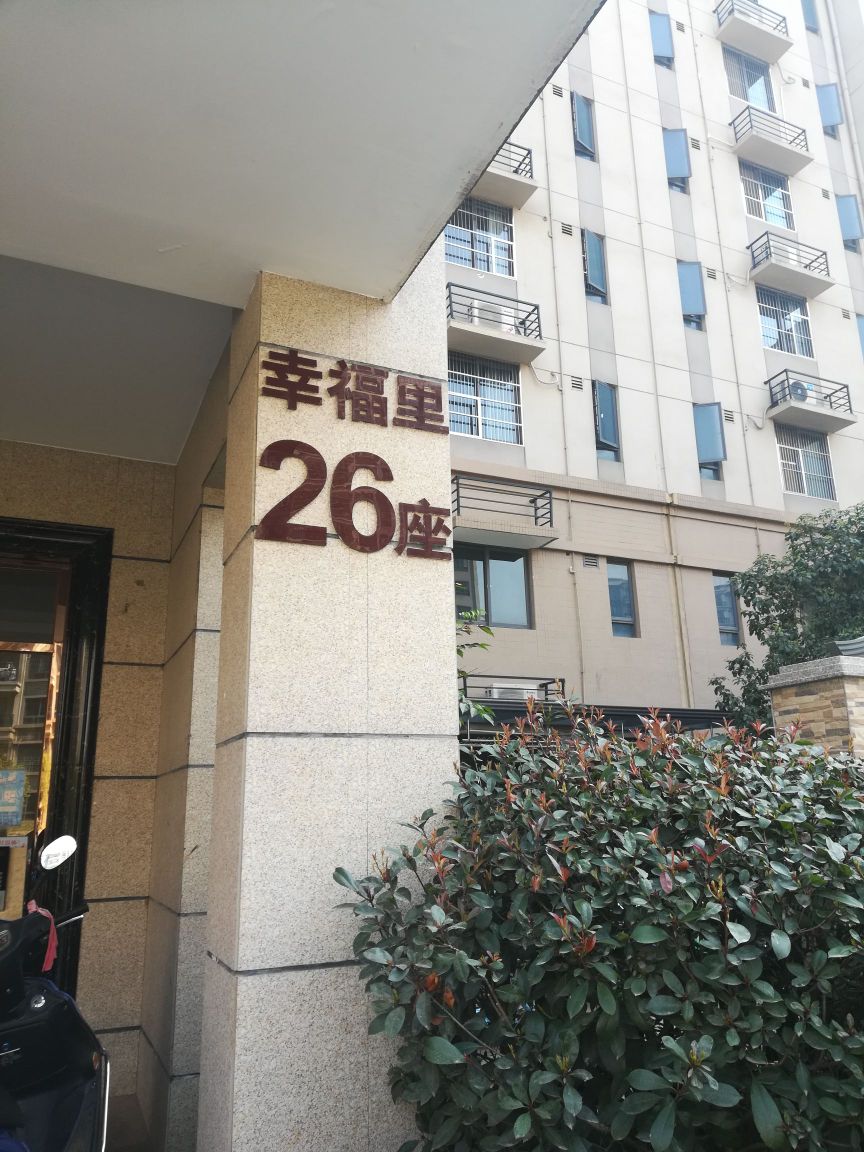 连州碧桂园幸福里26座