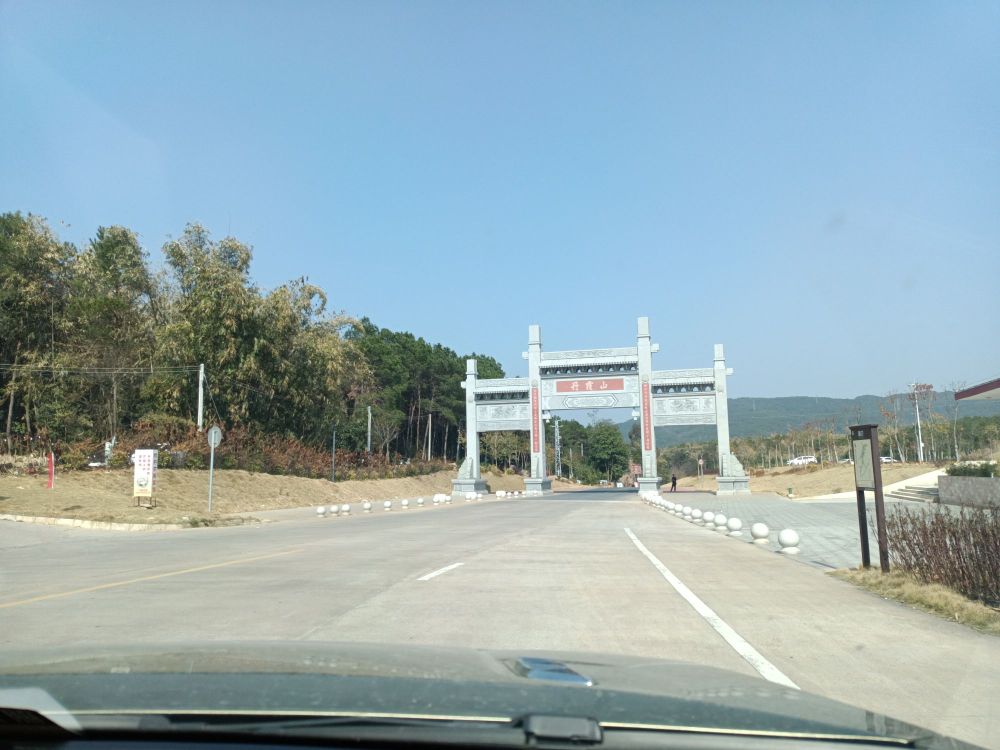 丹霞山南门游客服务中心