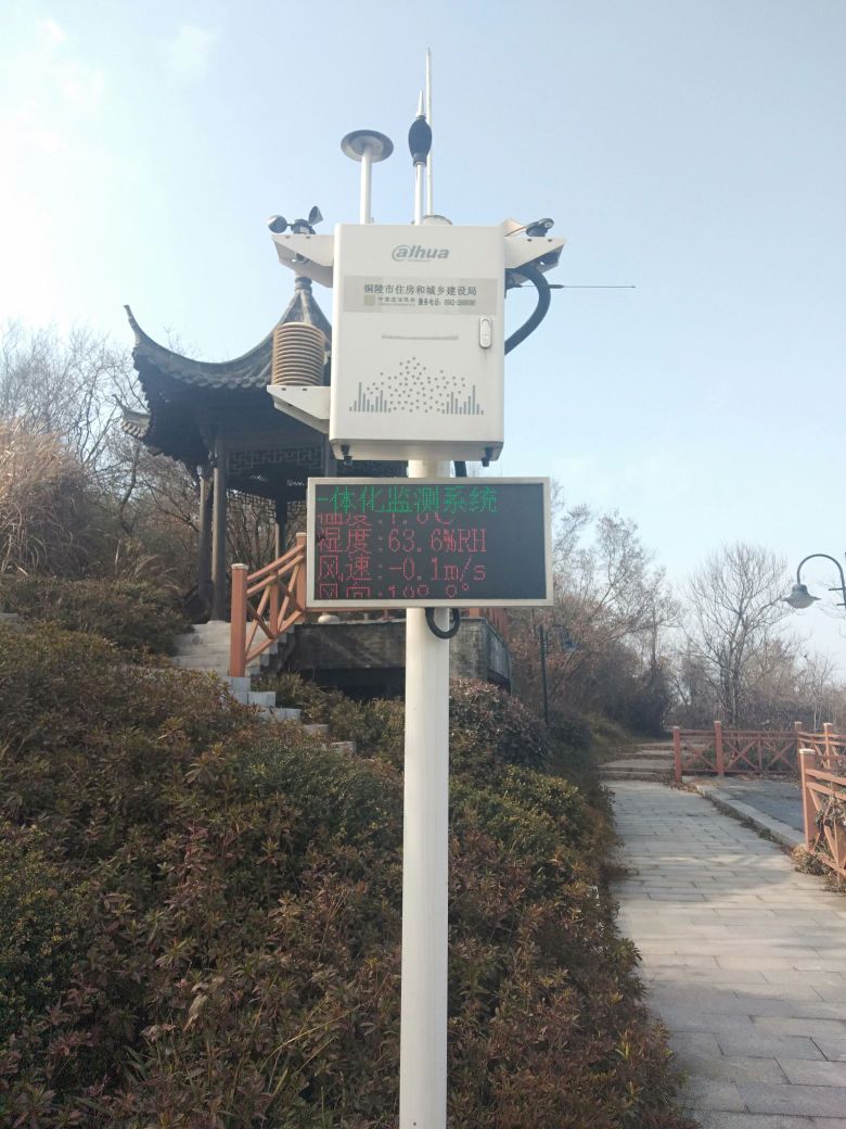 大铜官山公园