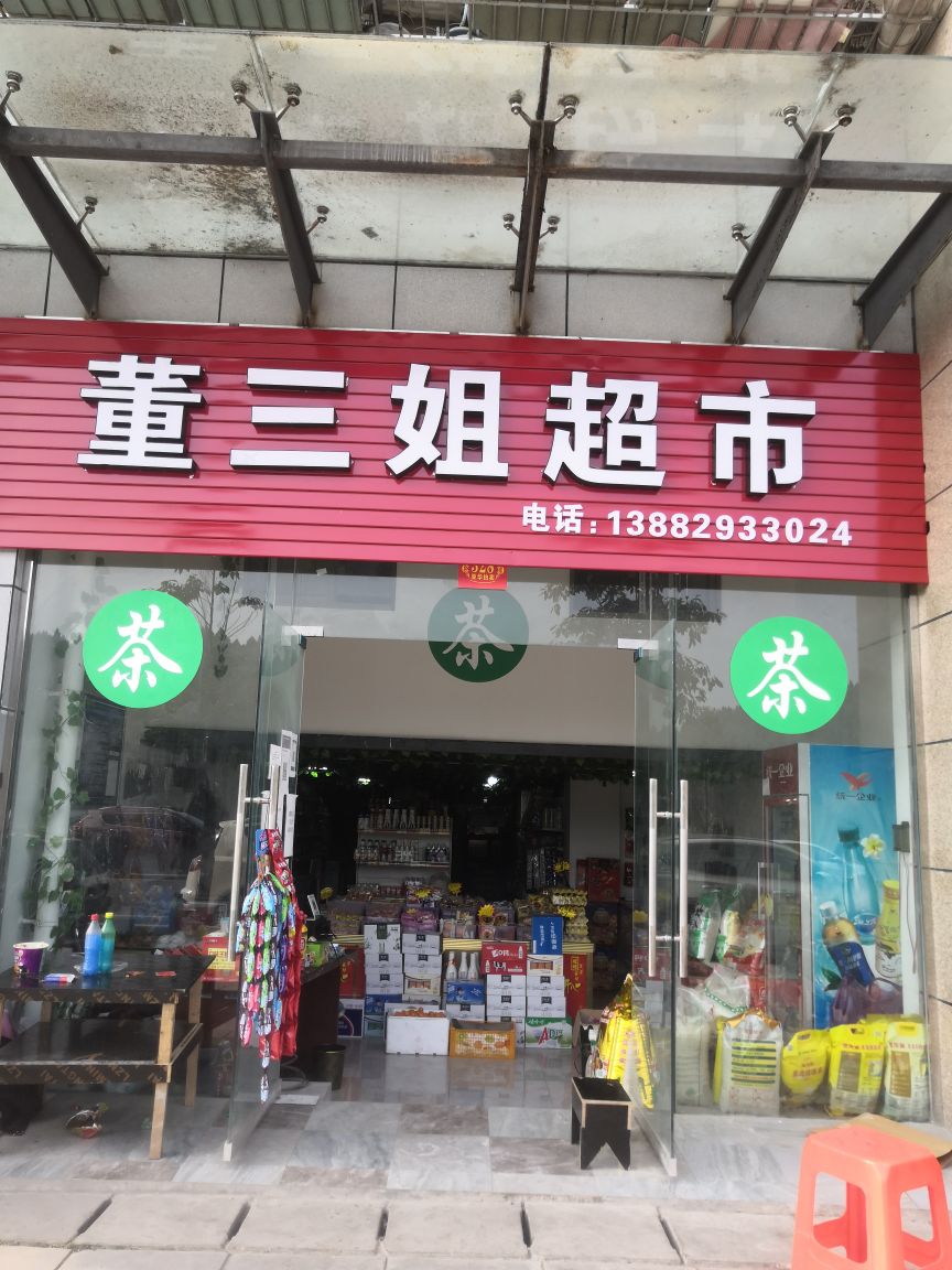 泥河风光-2期