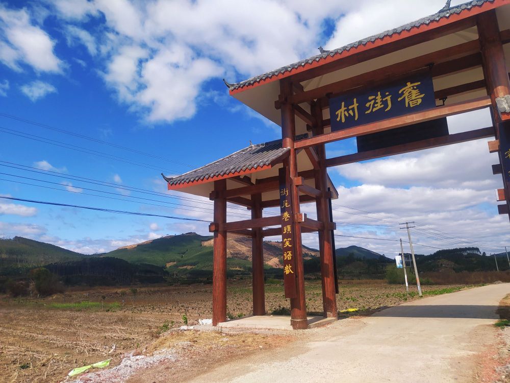 柳州市鹿寨县