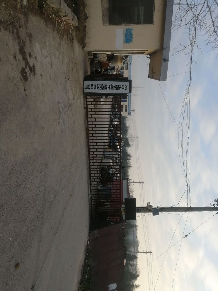 宿迁市国宏再生资源回收有限公司