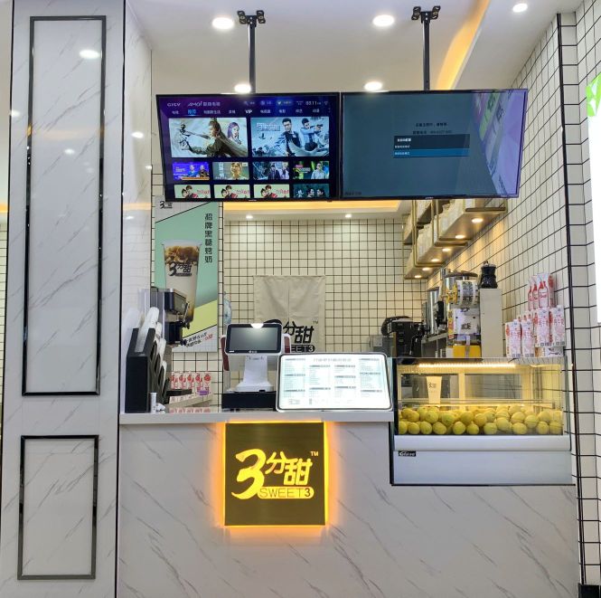 3分甜奶茶(砂河店)