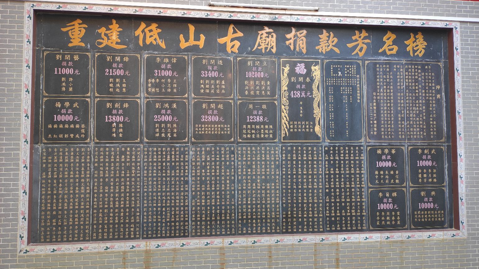低山古庙