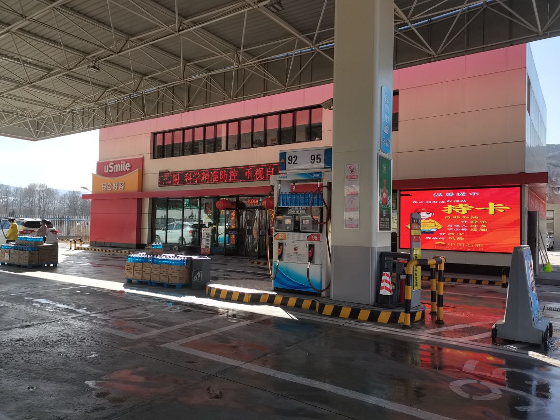 中国石油加油站(上湾服务区站)