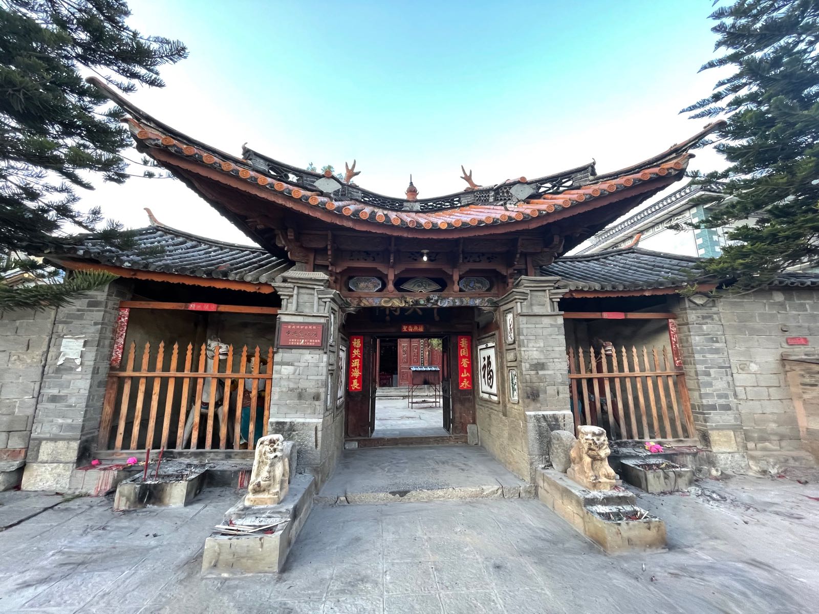 中央黄帝祠