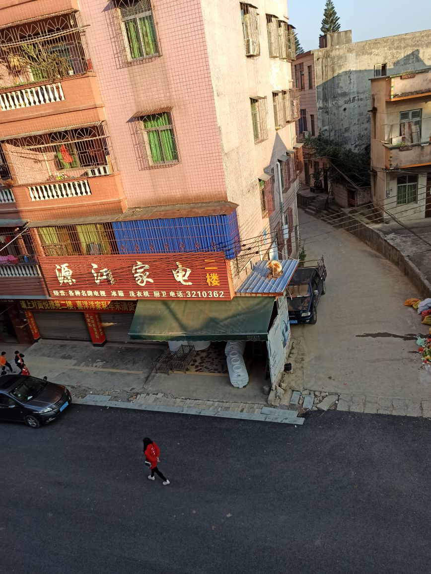 源江五金店器商店