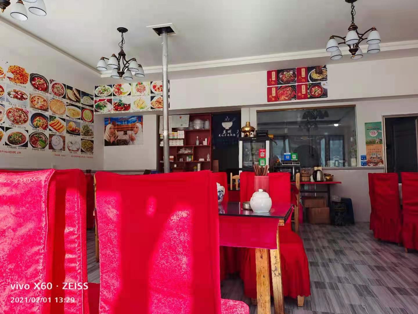 清真阿伊莎牛肉拉面