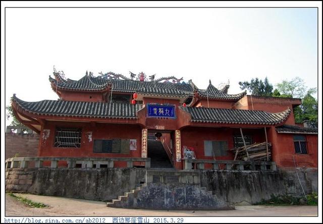 地址(位置,怎么去,怎么走):  重庆市大足区雍溪镇国拥路九龙寺