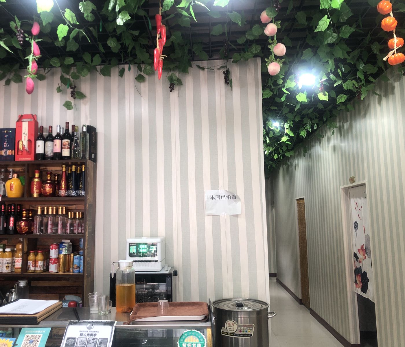 城外香酒店