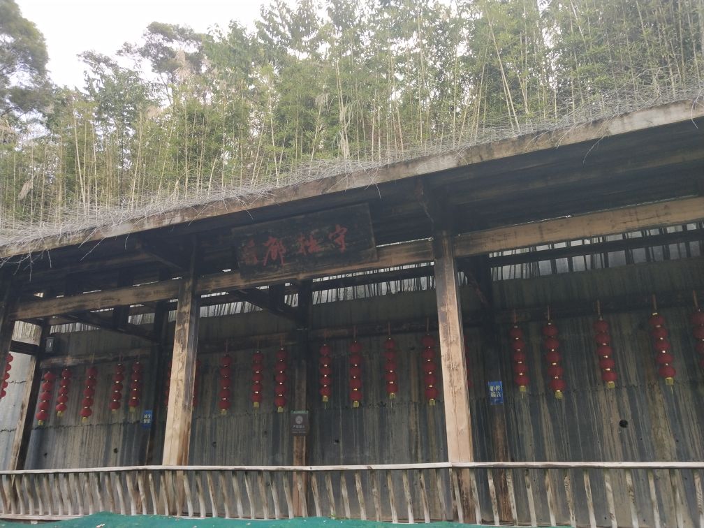 守拙廊