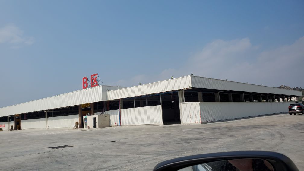 冠炜水产市场B区(冰鲜)