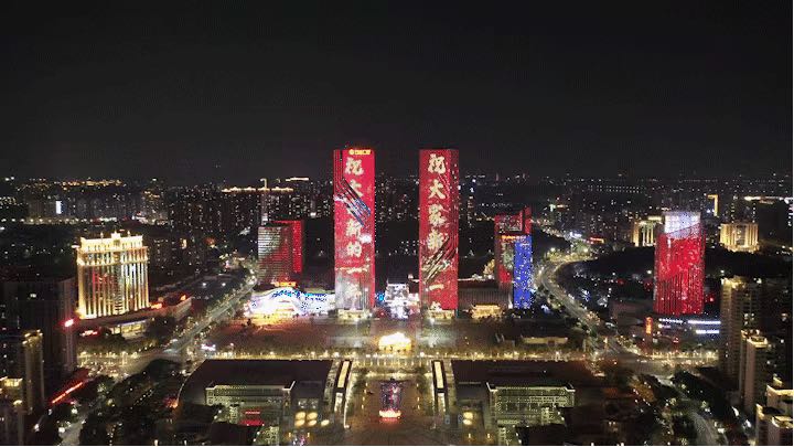 人口文化公园