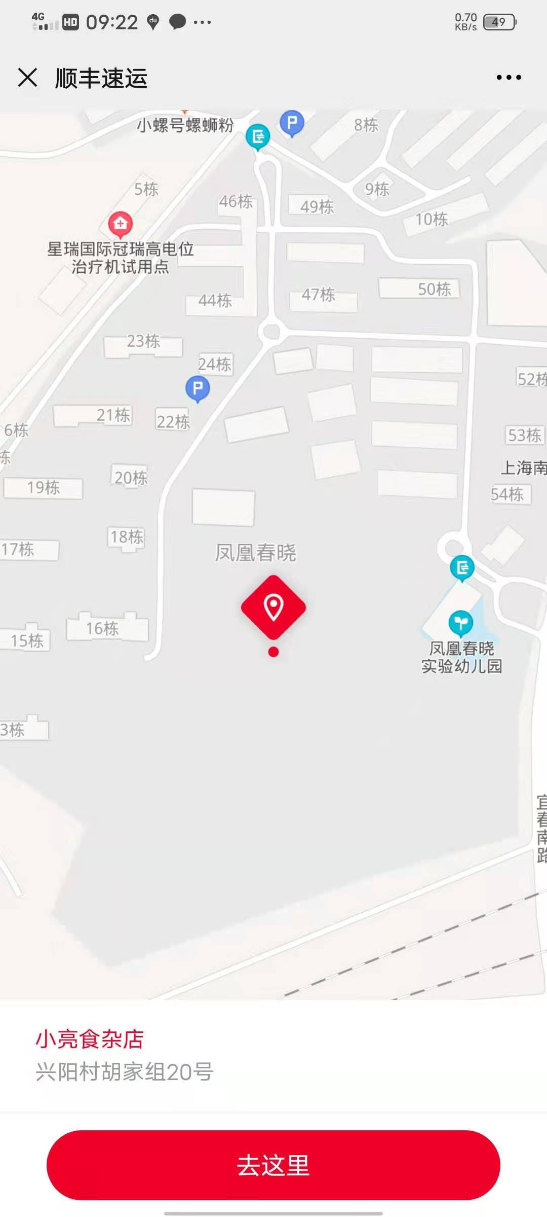 宜春市袁州区