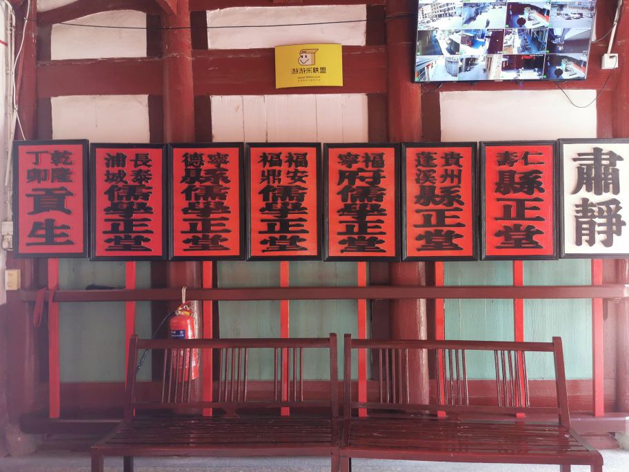 四丽轩