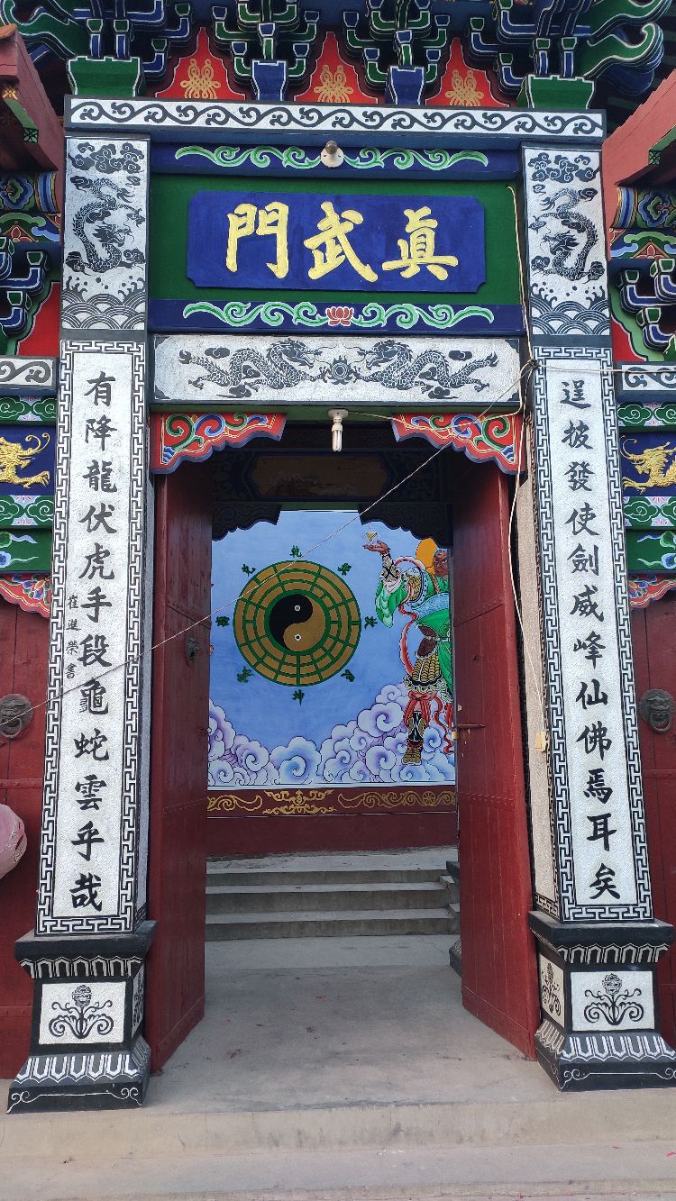 老爷庙