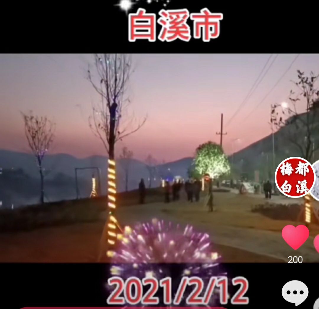 石板湖公园