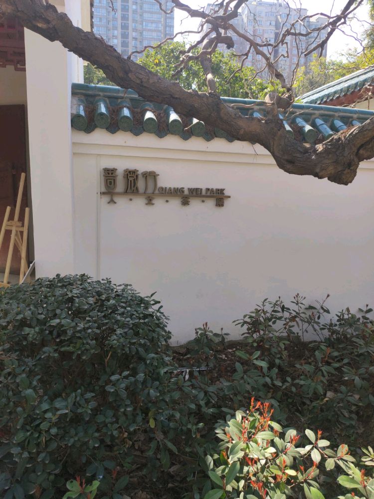 时见鹿(解放公园店)